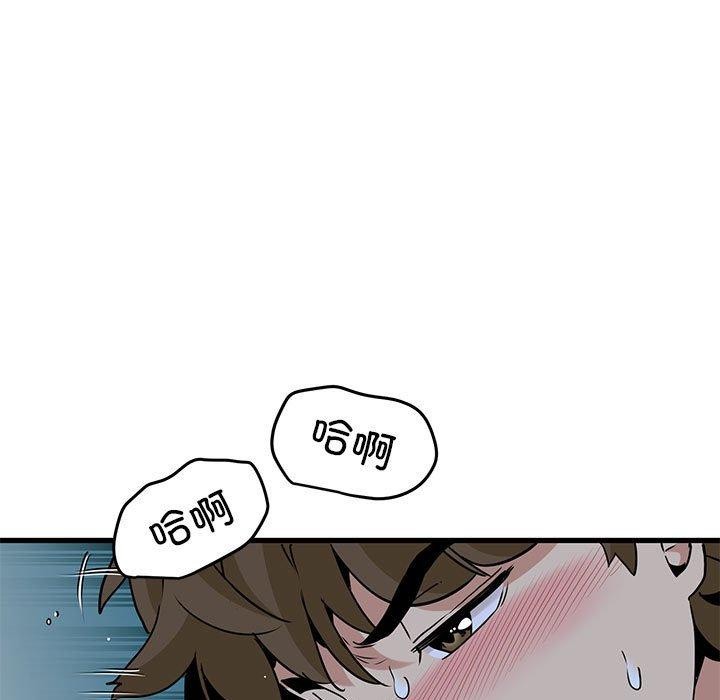 [Manhwa] You can't touch your kid Plot, female student#[178P]-35
