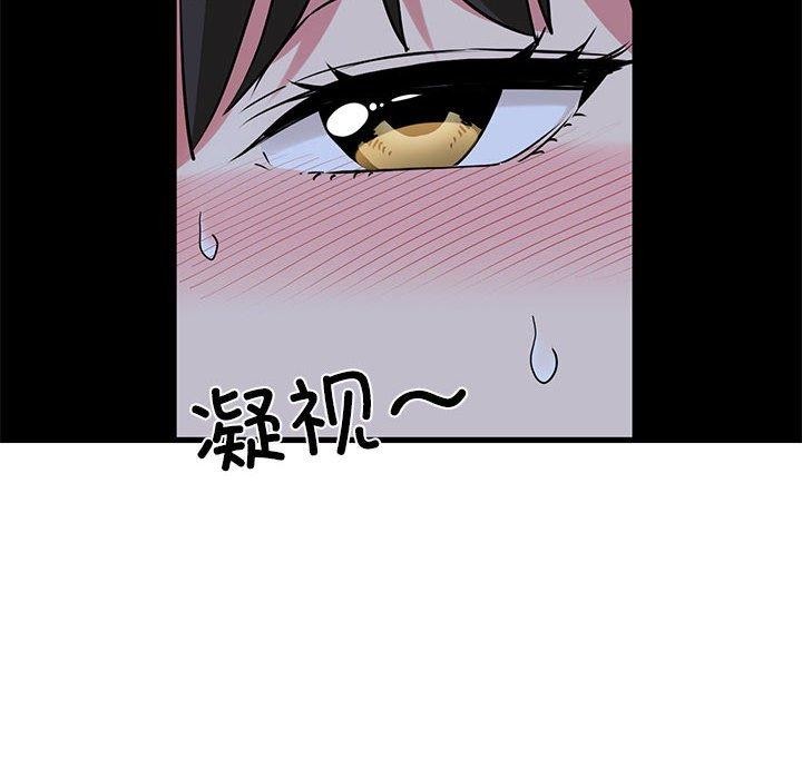 [Manhwa] You can't touch your kid Plot, female student#[178P]-38