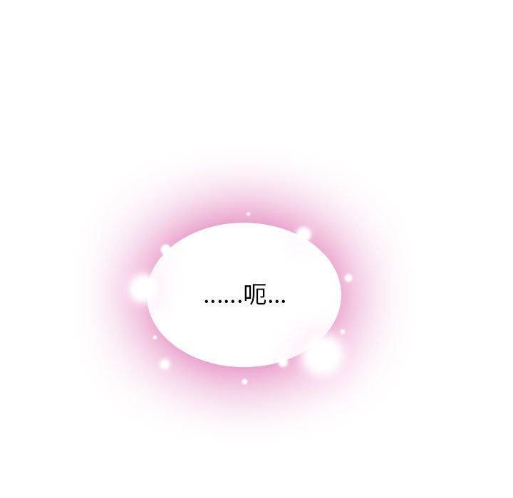 [Manhwa] You can't touch your kid Plot, female student#[178P]-41