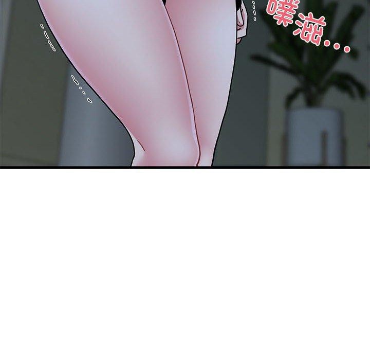 [Manhwa] You can't touch your kid Plot, female student#[178P]-44
