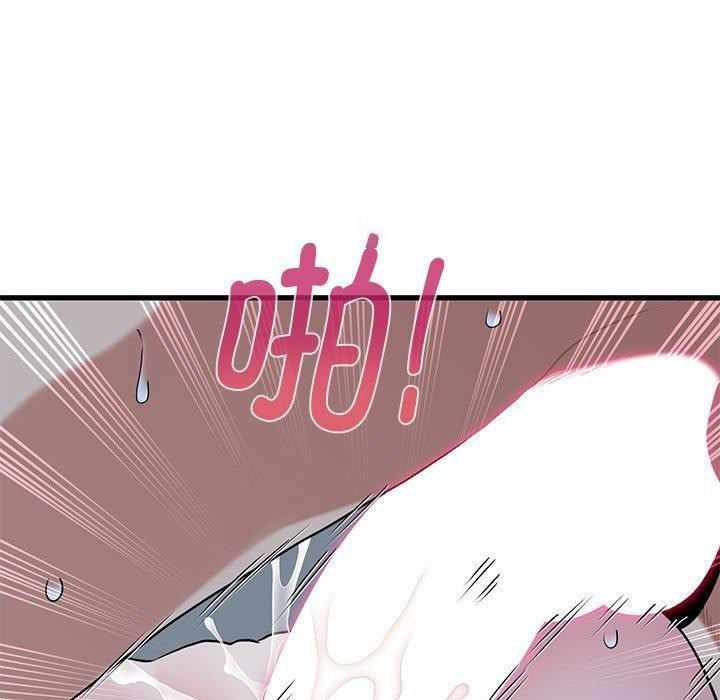 [Manhwa] You can't touch your kid Plot, female student#[178P]-45