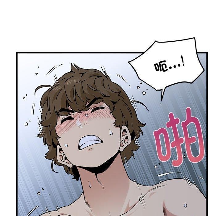 [Manhwa] You can't touch your kid Plot, female student#[178P]-47