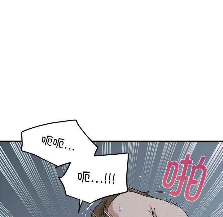 [Manhwa] You can't touch your kid Plot, female student#[178P]-49
