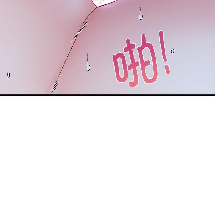 [Manhwa] You can't touch your kid Plot, female student#[178P]-53
