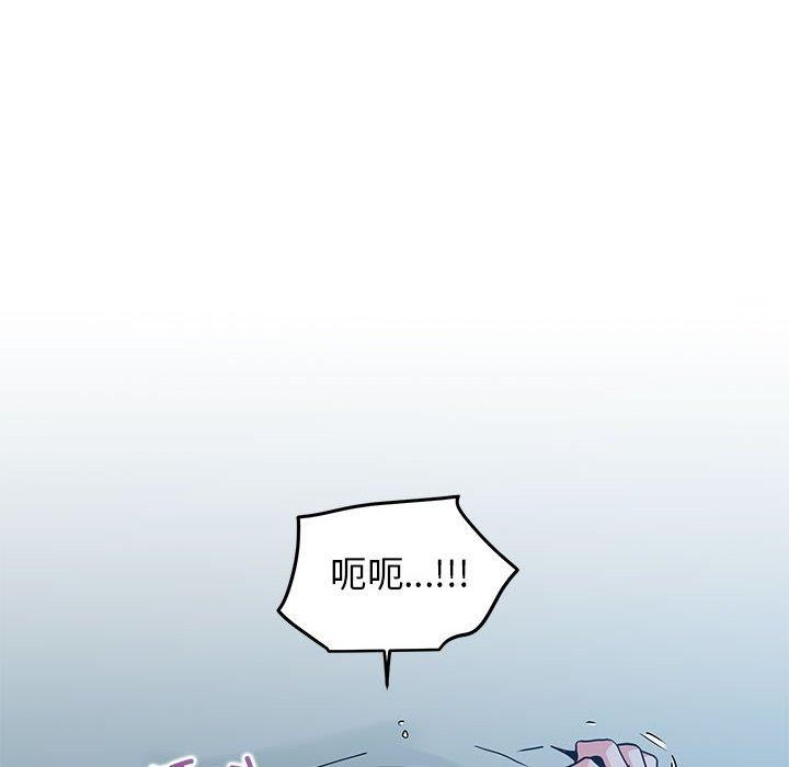 [Manhwa] You can't touch your kid Plot, female student#[178P]-56