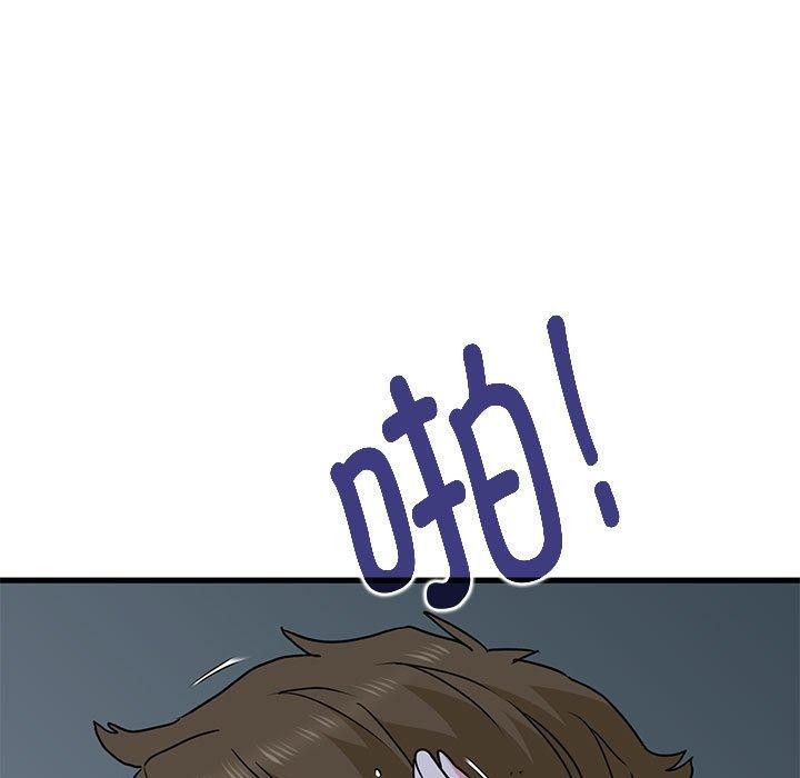 [Manhwa] You can't touch your kid Plot, female student#[178P]-59