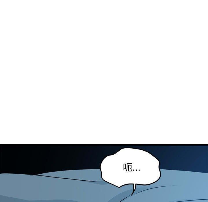 [Manhwa] You can't touch your kid Plot, female student#[178P]-61
