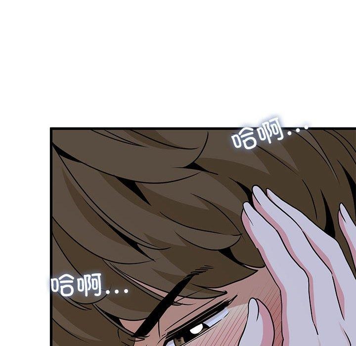 [Manhwa] You can't touch your kid Plot, female student#[178P]-64