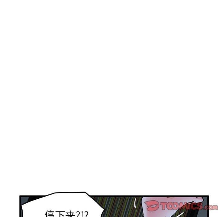 [Manhwa] You can't touch your kid Plot, female student#[178P]-66
