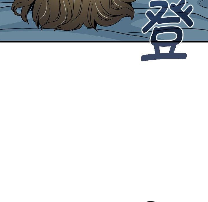 [Manhwa] You can't touch your kid Plot, female student#[178P]-71