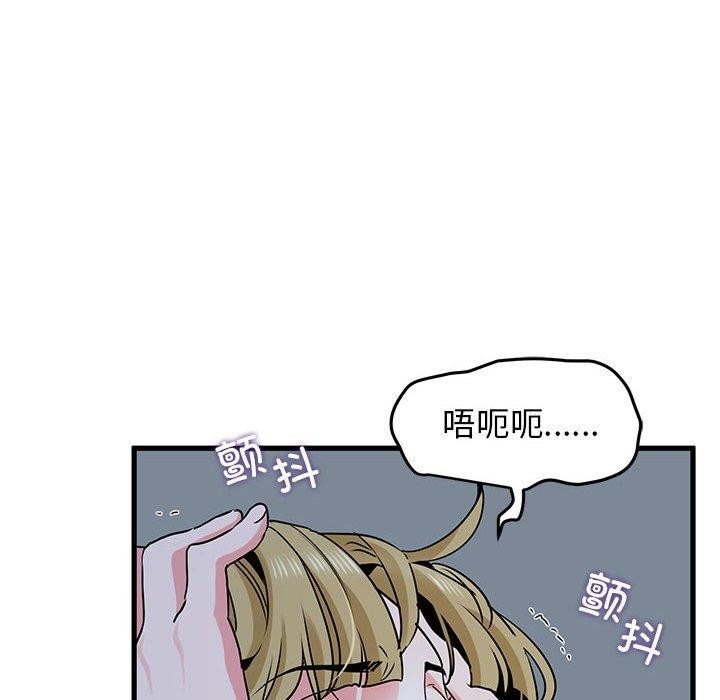 [Manhwa] You can't touch your kid Plot, female student#[178P]-78