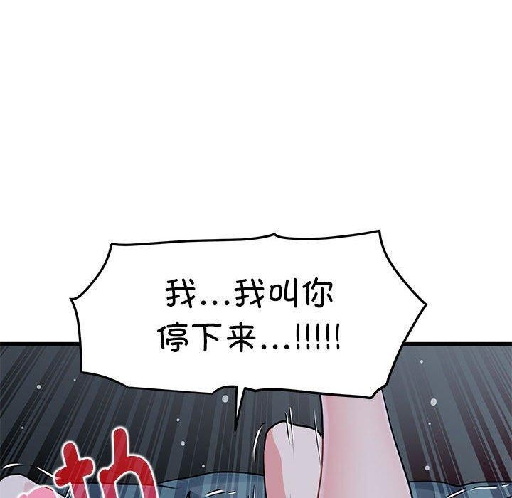 [Manhwa] You can't touch your kid Plot, female student#[178P]-80