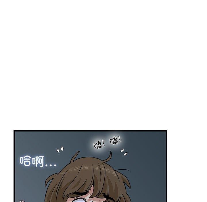 [Manhwa] You can't touch your kid Plot, female student#[178P]-99