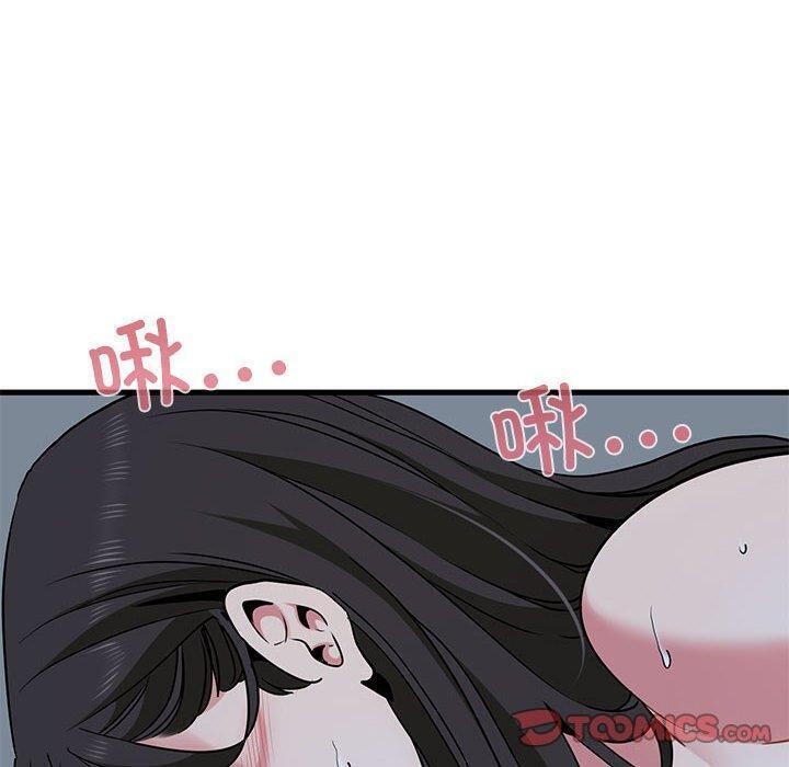 [韩国漫画] 发小碰不得 剧情,女学生#[189P]-100