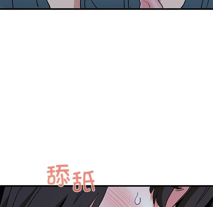 [韩国漫画] 发小碰不得 剧情,女学生#[189P]-113