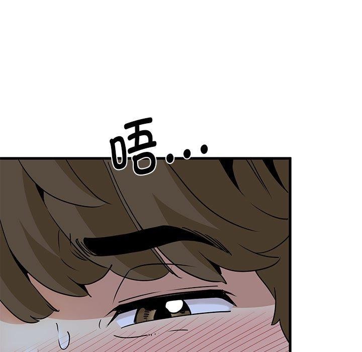 [韩国漫画] 发小碰不得 剧情,女学生#[189P]-115