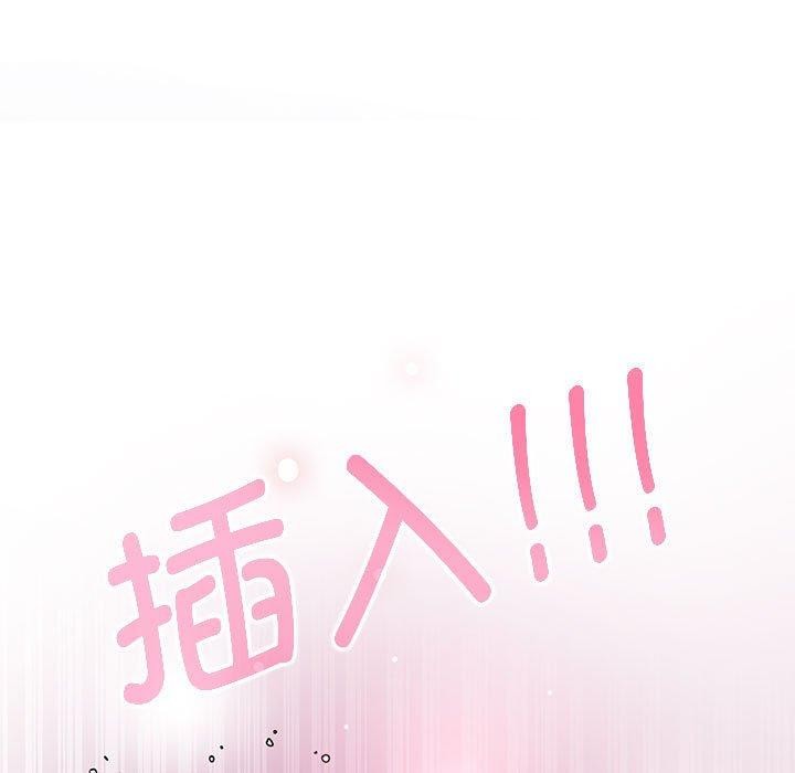 [韩国漫画] 发小碰不得 剧情,女学生#[189P]-121