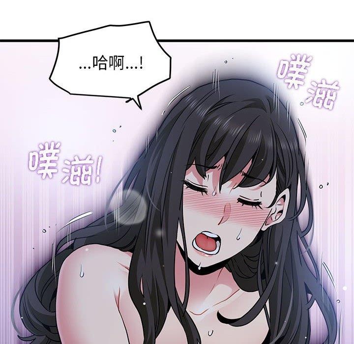[韩国漫画] 发小碰不得 剧情,女学生#[189P]-136