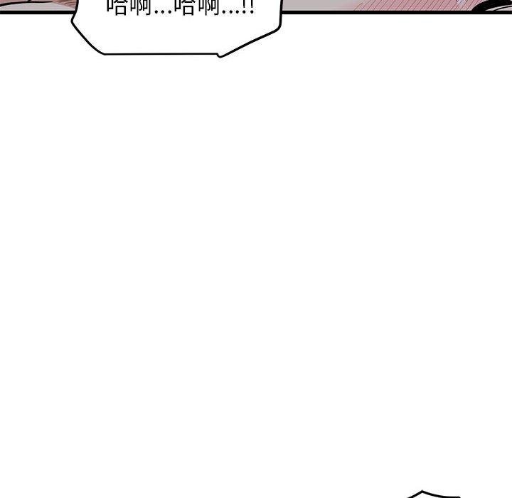 [韩国漫画] 发小碰不得 剧情,女学生#[189P]-138