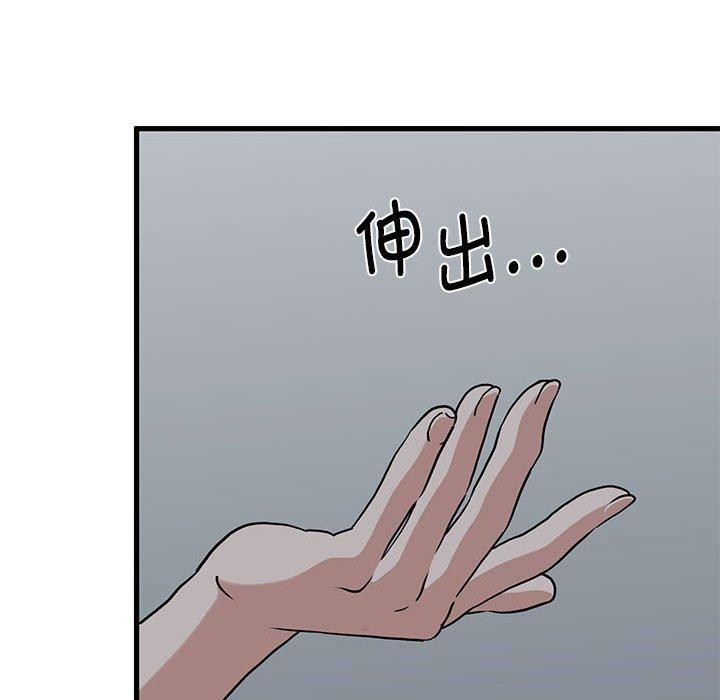 [韩国漫画] 发小碰不得 剧情,女学生#[189P]-14