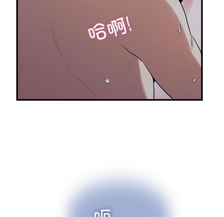 [韩国漫画] 发小碰不得 剧情,女学生#[189P]-145