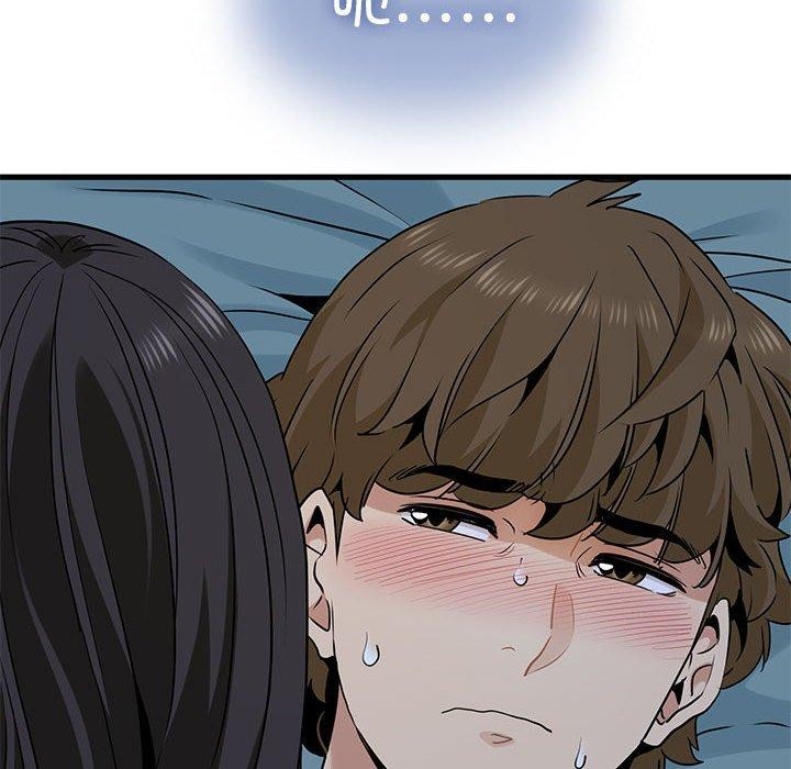 [韩国漫画] 发小碰不得 剧情,女学生#[189P]-146