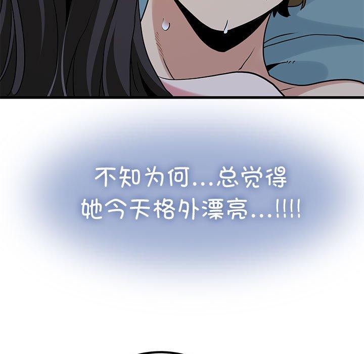 [韩国漫画] 发小碰不得 剧情,女学生#[189P]-147