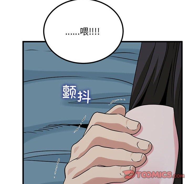 [韩国漫画] 发小碰不得 剧情,女学生#[189P]-148