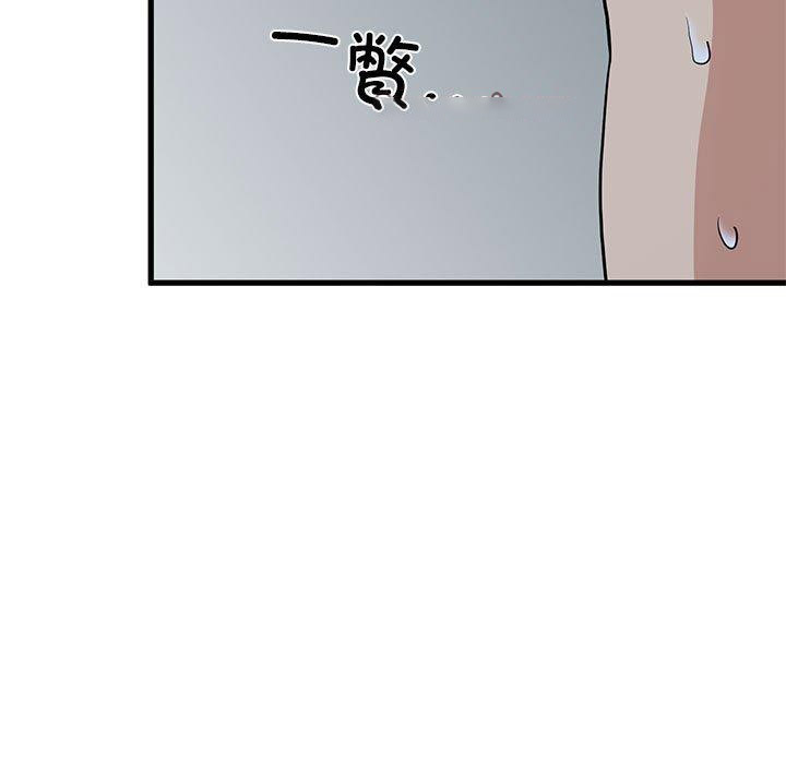 [韩国漫画] 发小碰不得 剧情,女学生#[189P]-165