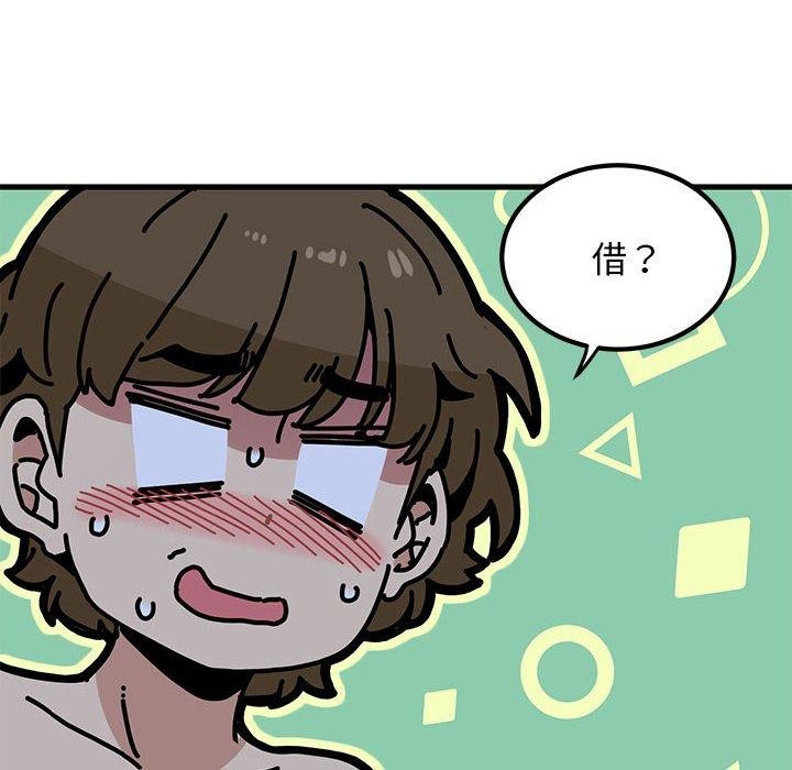 [韩国漫画] 发小碰不得 剧情,女学生#[189P]-184
