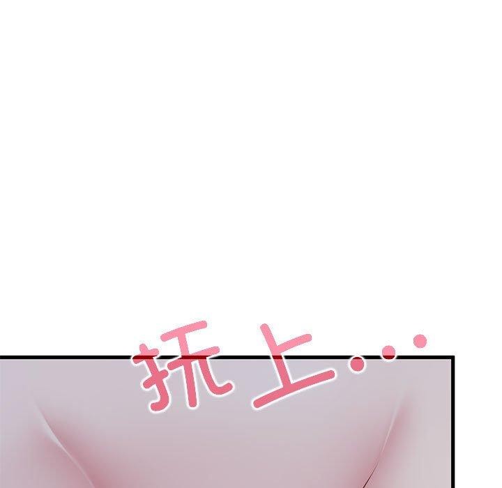 [韩国漫画] 发小碰不得 剧情,女学生#[189P]-23