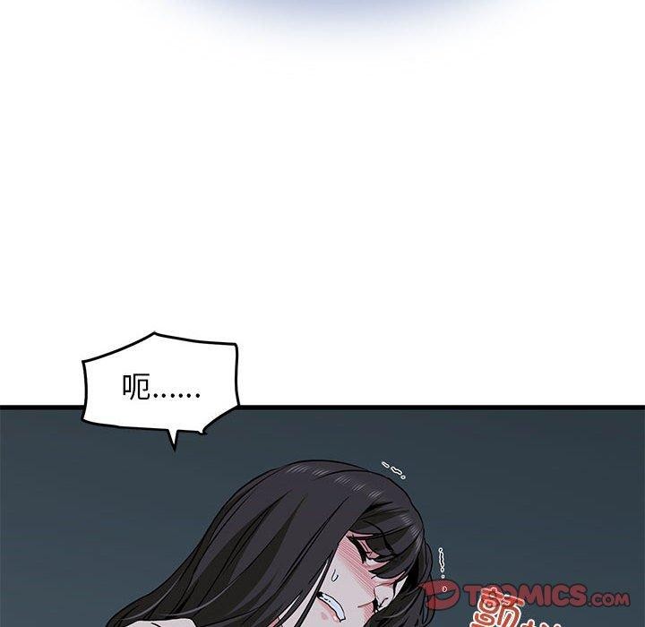 [韩国漫画] 发小碰不得 剧情,女学生#[189P]-28