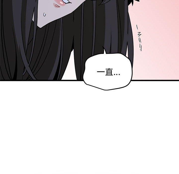 [韩国漫画] 发小碰不得 剧情,女学生#[189P]-32
