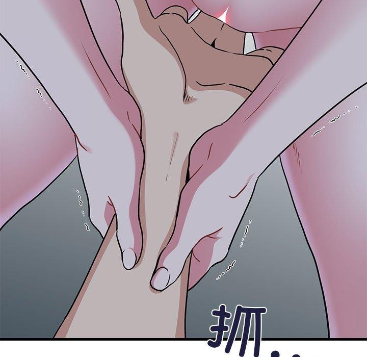 [韩国漫画] 发小碰不得 剧情,女学生#[189P]-39
