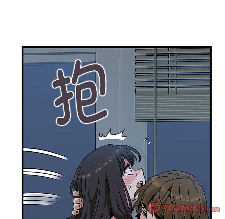 [韩国漫画] 发小碰不得 剧情,女学生#[189P]-52