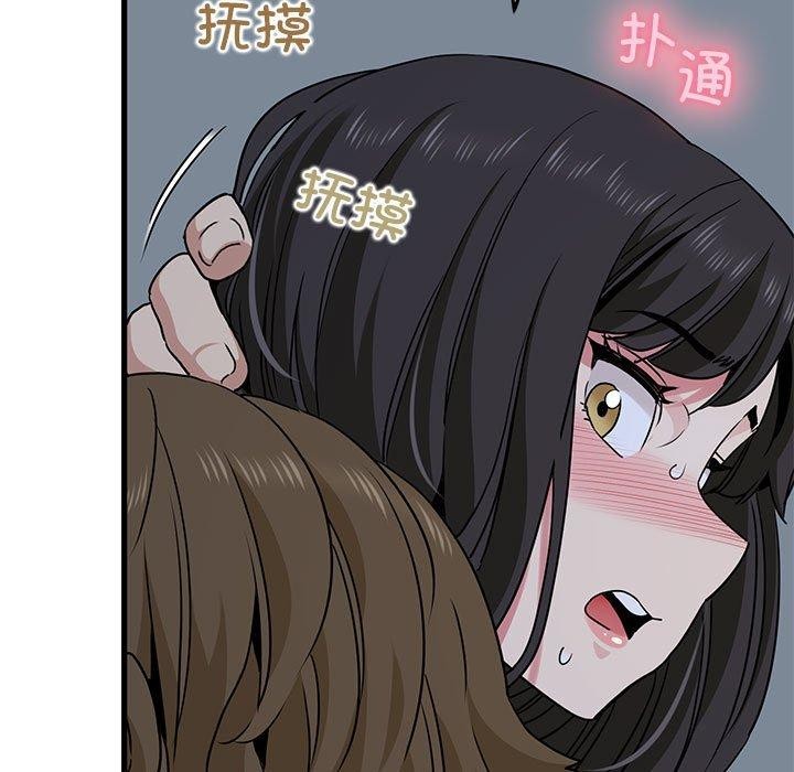 [韩国漫画] 发小碰不得 剧情,女学生#[189P]-55