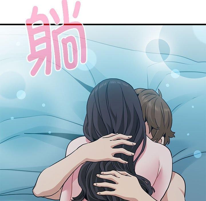 [韩国漫画] 发小碰不得 剧情,女学生#[189P]-59