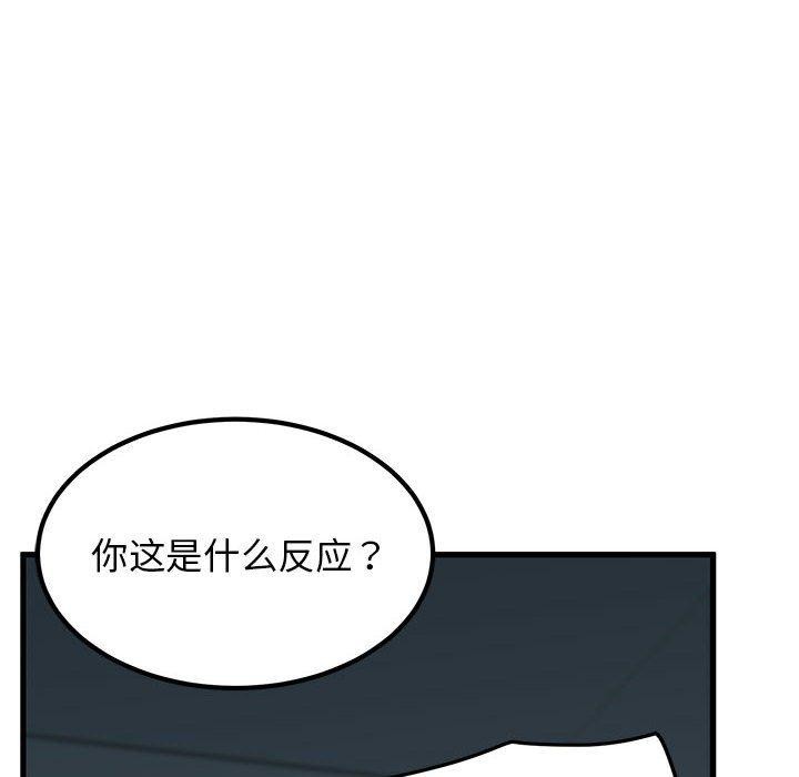 [韩国漫画] 发小碰不得 剧情,女学生#[189P]-64