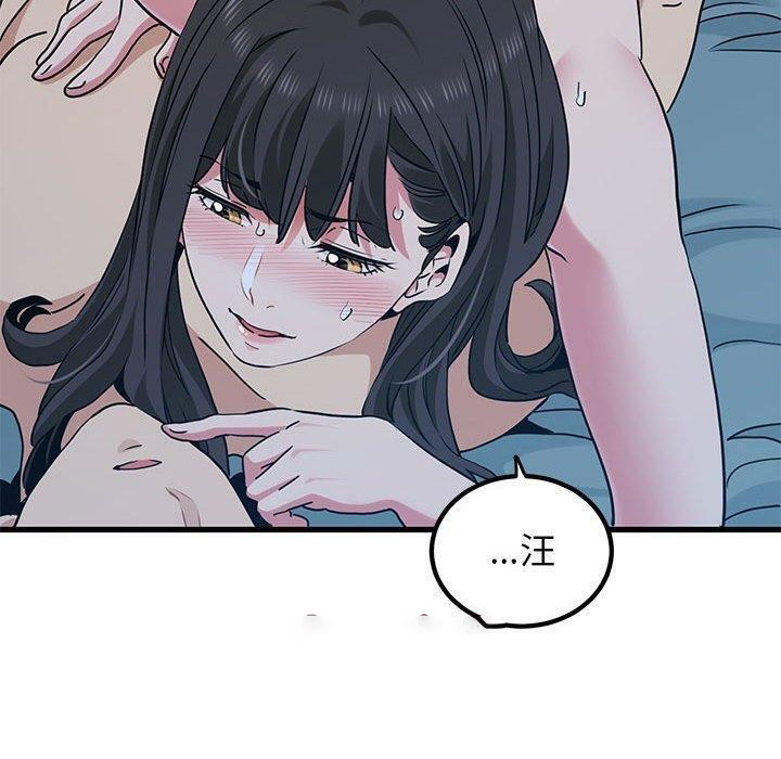 [韩国漫画] 发小碰不得 剧情,女学生#[189P]-90