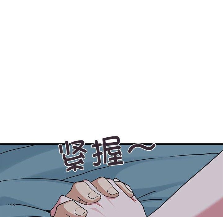 [韩国漫画] 发小碰不得 剧情,女学生#[189P]-98