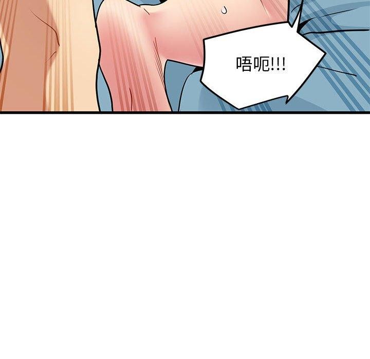 [韩国漫画] 发小碰不得 剧情,女学生#[189P]-22