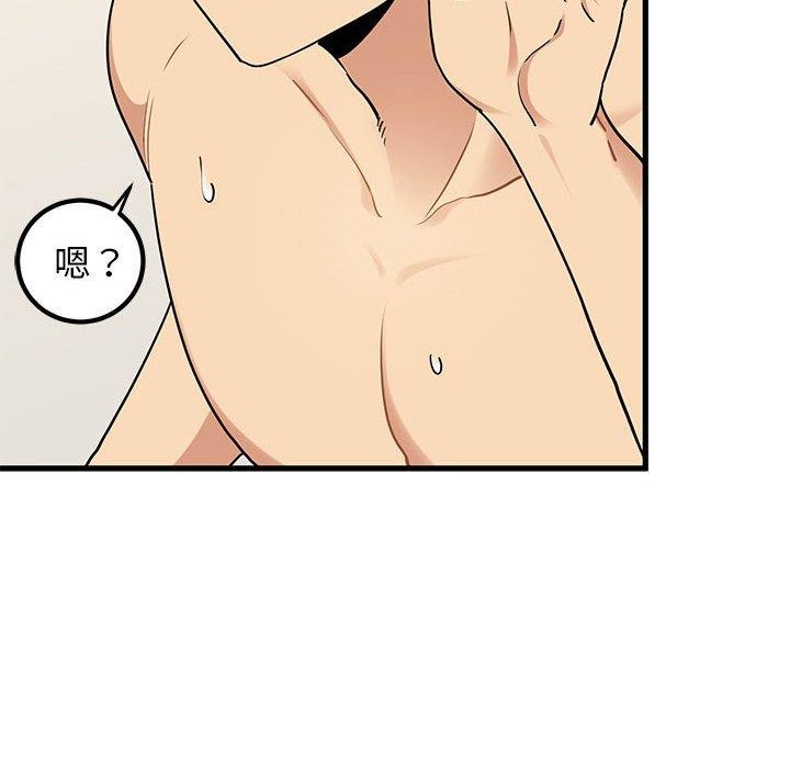 [韩国漫画] 发小碰不得 剧情,女学生#[189P]-46