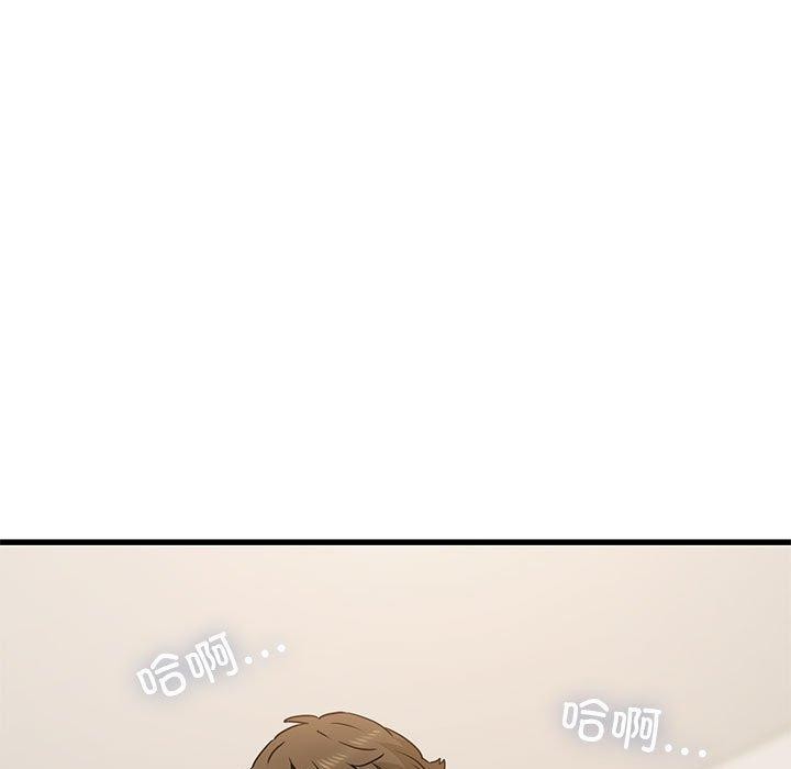 [韩国漫画] 发小碰不得 剧情,女学生#[189P]-5