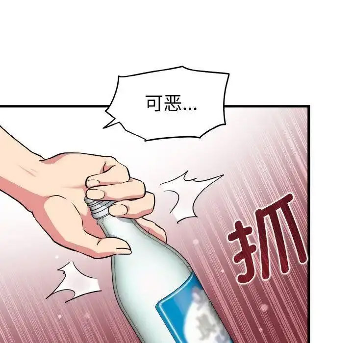 [韩国漫画] 发小碰不得 剧情,女学生#[178P]-132