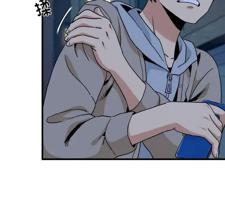 [Manhwa] You can't touch your kid Plot, female student#[185P]-101