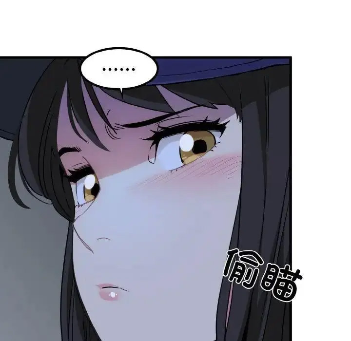 [Manhwa] You can't touch your kid Plot, female student#[185P]-105