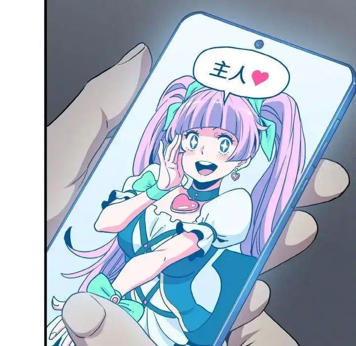 [Manhwa] You can't touch your kid Plot, female student#[185P]-106
