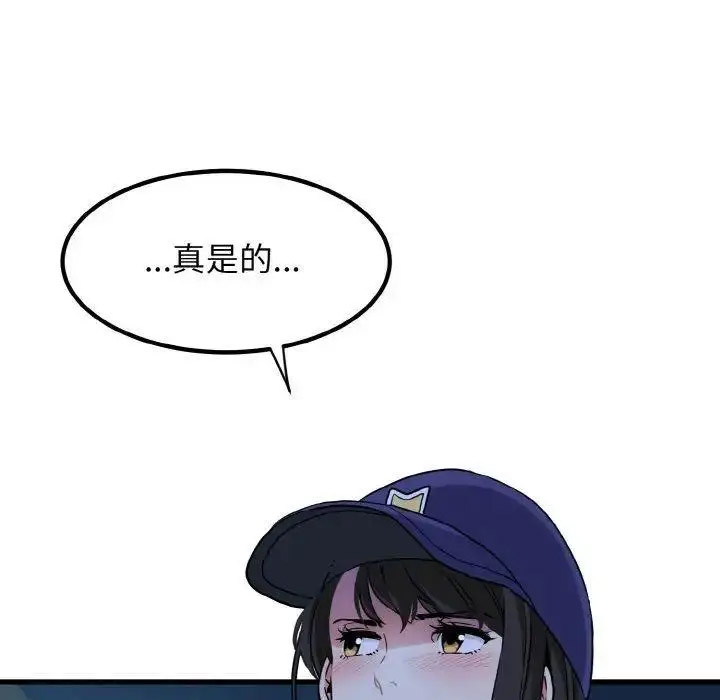 [Manhwa] You can't touch your kid Plot, female student#[185P]-115