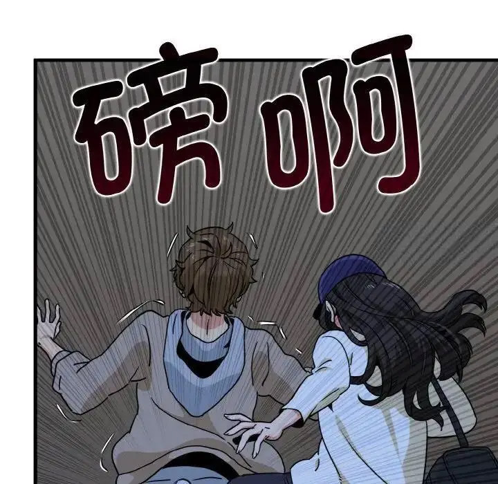 [Manhwa] You can't touch your kid Plot, female student#[185P]-128