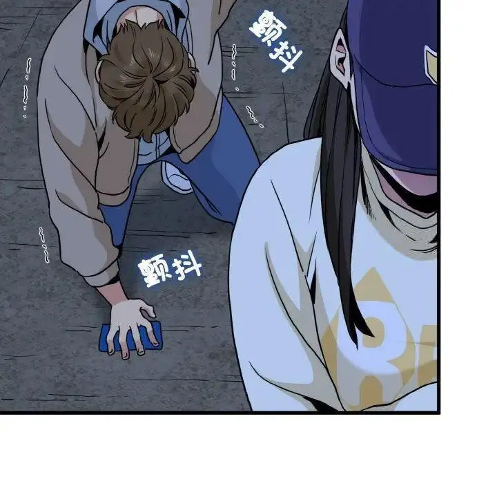 [Manhwa] You can't touch your kid Plot, female student#[185P]-131